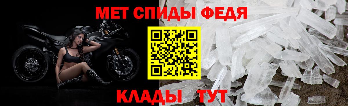 АМФЕТАМИН 98% Валуйки