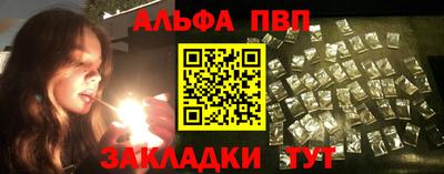 героин Краснокаменск