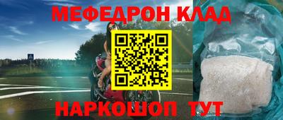 мет Кумертау