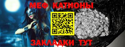 мет Кумертау