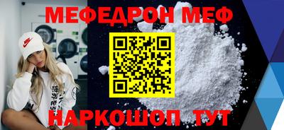 mix Краснознаменск