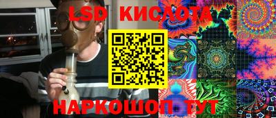 каннабис Кунгур