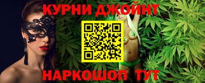 каннабис Кунгур