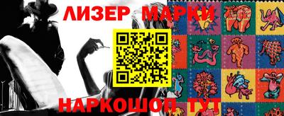 кокаин перу Ижевск