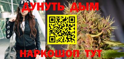 каннабис Кунгур