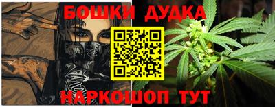 каннабис Кунгур