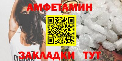 COCAINE Иваново