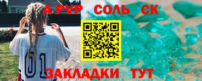 дурь Кулебаки