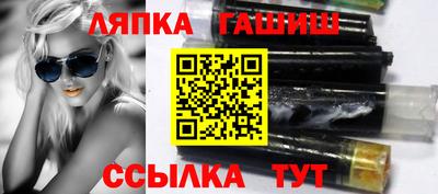 каннабис Кунгур