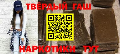бутик Ивантеевка