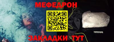 мет Кумертау