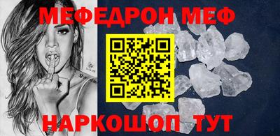 каннабис Кунгур