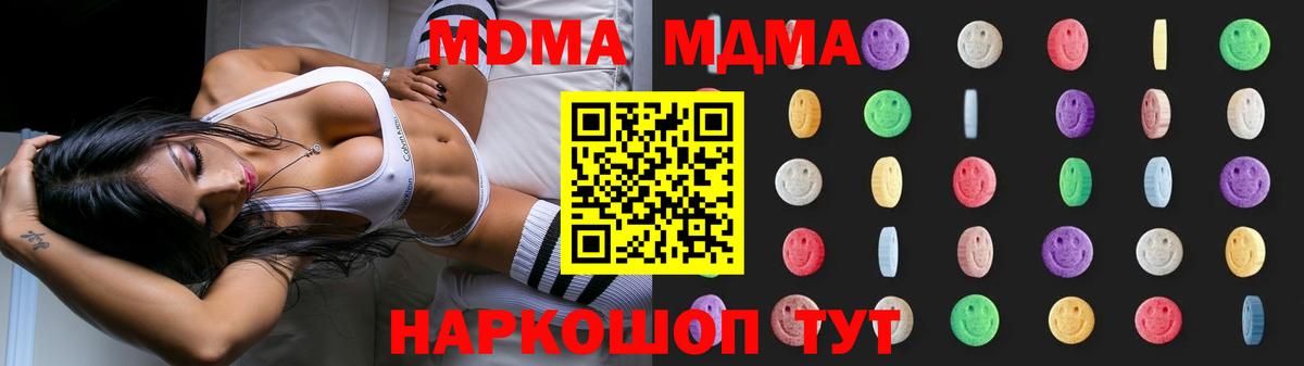 MDMA VHQ Валуйки