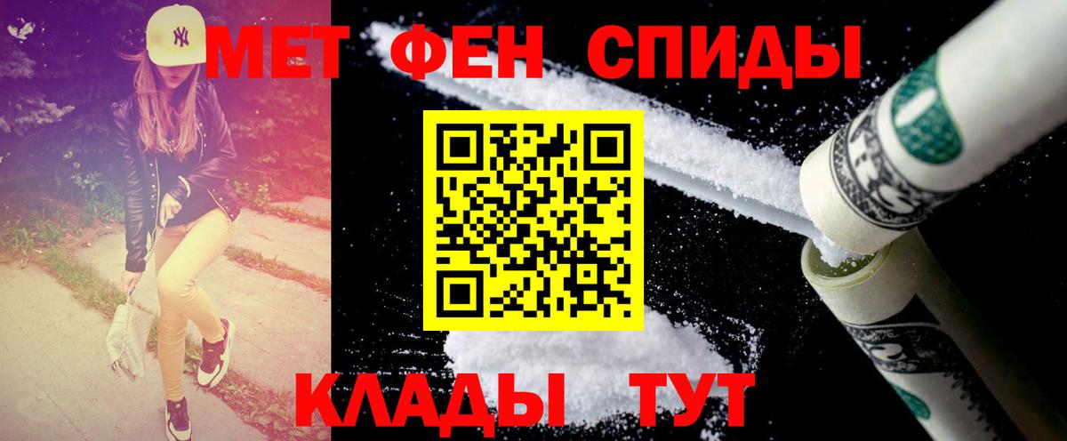 Валуйки  Метамфетамин Methamphetamine  Вход с VPN 