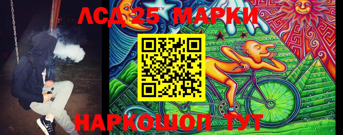 Марки NBOMe 1,5мг Валуйки