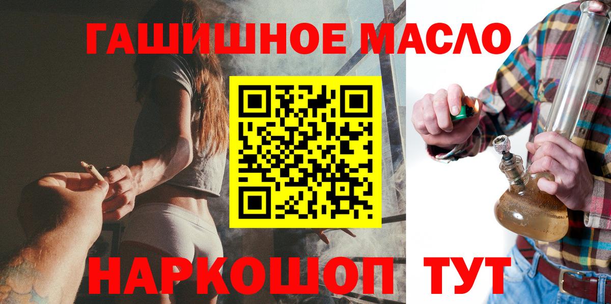 ТГК вейп с тгк Валуйки