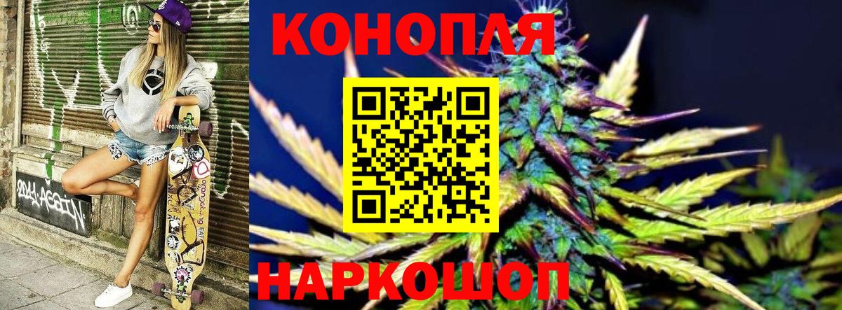 Валуйки  Шишки марихуана White Widow  Вход с VPN  Бошки Шишки THC 21%  МАРИХУАНА VHQ 